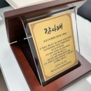 효성시티병원 | 효성시티병원, 해운대구 청소년 상담복지센터로부터 ‘감사패’ 수상