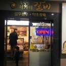 빅토리정육점 이미지
