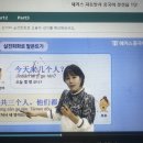 중국어 초급 | 중국어 초급 공부 수강료 환급 온라인 강의로 시작!