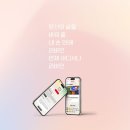 열방교육선교회 | 리바인(REVINE) 소개 - 성경이 말하는 참된 신앙의 기초부터 시작하여 깊이 있는 지식까지 배워가며...