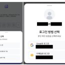 인터링커