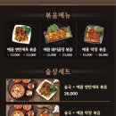 바른국밥 이미지