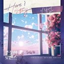 아이스테이(I STAY) 이미지