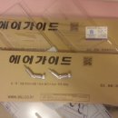하하에어시스템 이미지