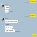 광광 농원 | 1월 똘/밍/츄 성수나들이