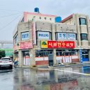 북안남1길 이미지