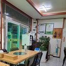 흑염소전문점 산골에 이미지