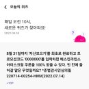 리브자산관리