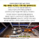 진성골재 이미지