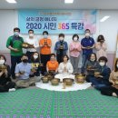 365테라피