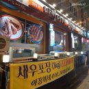 이정이네먹거리