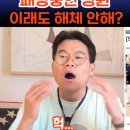 충격 이재명 방위병출신 국방부장관임명...포스타 7명날림으로 별28개 떨어트림...어의가없네요 이미지
