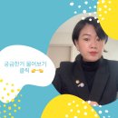 *뉴스킨 180도 사용후 솔직후기*진짜 깐달걀 피부?