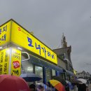 카페선장 | 🚐속초 1박2일 여행코스｜모녀가리비 포장, 화진호이선장, 브라더후드 카페 후기