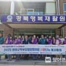경북행복재활원 이미지