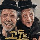 연극 「고도를 기다리며」 이미지