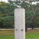 소풍경당감부암점 | 조선시대 궁궐 답사(2) - 경복궁