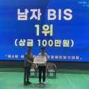 홍천군장애인체육회 윤도영, 아산시장배 전국장애인당구대회 우승 이미지