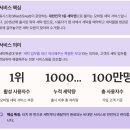 아시아세탁 | 세탁특공대란 | 앱부터 스마트팩토리까지 모든 것 정리