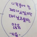 대만 엔클렉스 후기 (3개월공부, 직장병행) 첫시험 합격!!