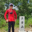 임도 입구(오지재고개 정상) 이미지