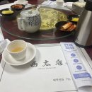 일곡동 서태후 | 오래된 중화요리 맛집 | 유산슬 깐풍새우 탕수육 쟁반짜장 버섯덮밥