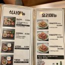 고돼지 티스토리