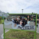 미리내 익스트림 합기도 이미지