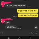 단체 가방 제작, 세마대 승마클럽 x무신사 스탠다드 브랜드 백팩 기업 회사 주문 작업 후기