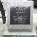 산골통상