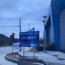 남산농협 주유소 광판점 이미지