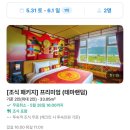 나인스 호텔 | [춘천 여행] 춘천 더잭슨나인스호텔 스탠다드 트윈 내돈내산 숙박 후기