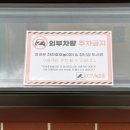 최강체육관 | 송파구 장난감도서관 잠실점 회원가입 연회비 주차 대여 방법 에듀테이블 후기