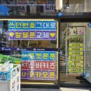 에스에이치모바일 네이버블로그