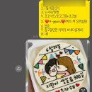 아만다베이커리 이미지