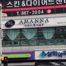 CU연산점 이미지