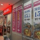 김밥공장 | 강남역 김밥 “강남김밥공장” 방문 후기