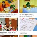 고길동 이미지