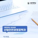 나은산업
