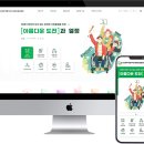 제주특별자치도장애인총연합회 이미지