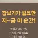 1시간 마트 이미지