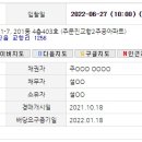 교항2주공아파트 이미지