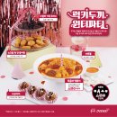 두끼떡볶이 - 포항시 북구 중앙상가길 16 | 두끼떡볶이