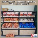 베스트식자재마트 - 시흥시 | 베스트식자재마트
