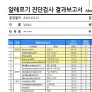 비소(보람)-호-9 | [동탄매트리스청소] 비치움 낭만홈케어 추천 후기(매트리스 관리 방법 포함/모피어스21 라지킹)