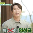 팔도상회 이미지