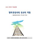 전남대학교 문화전문대학원 이미지