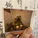 낭만지짐이