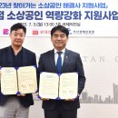 (주)호텔롯데 롯데면세점 이미지