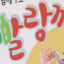 원조제기동큰손